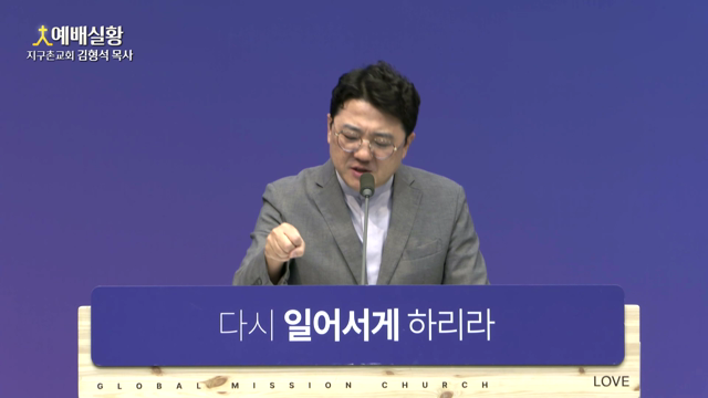 사해가 아닌 갈릴리의 인생으로