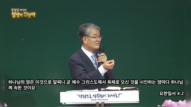 고난의 기쁨