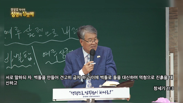 새예루살렘으로 내려온다