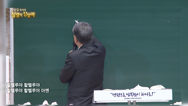 8가지의 복을 받자