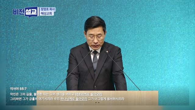 하나님의 영광과 믿음