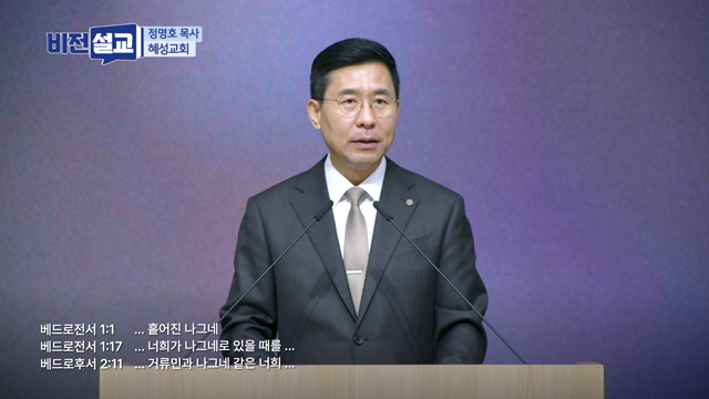 세상의 질서 안에서 하늘의 질서를 따르는 사람들
