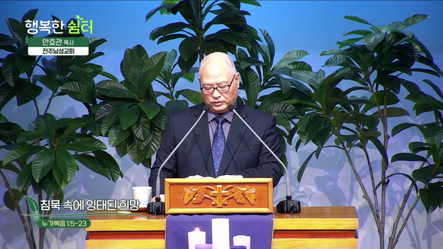 침묵 속에 잉태된 희망