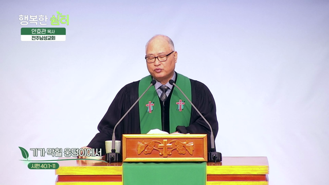 기가 막힐 웅덩이에서