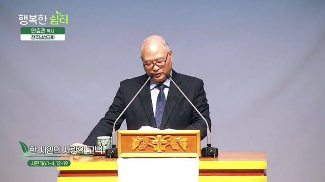 한 시인의 사랑의 고백