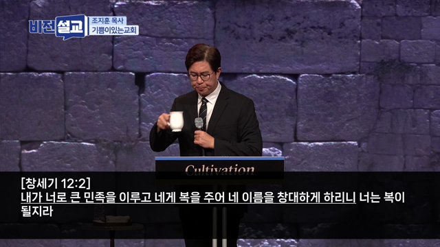 기근과 훙년의 때! 이삭의 복과 믿음을 취하라