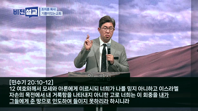 하나님이 거절하신다고 느껴질 때