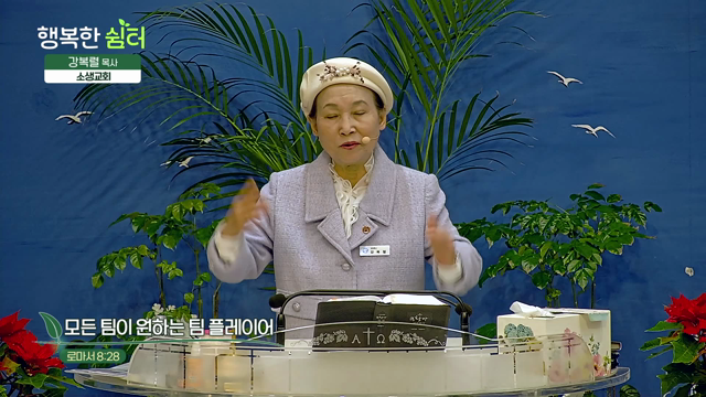 모든 팀이 원하는 팀 플레이어