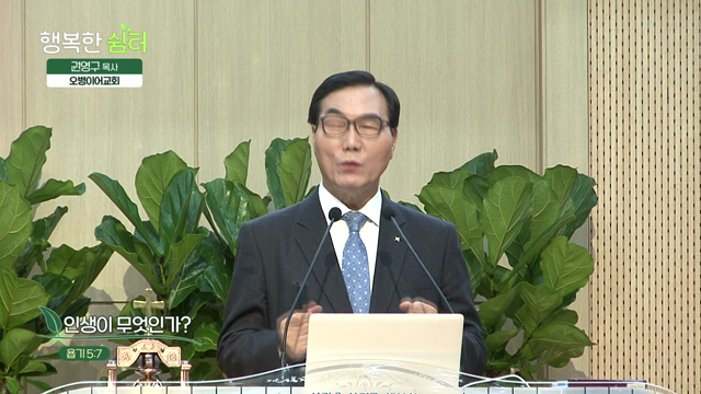 인생이 무엇인가?