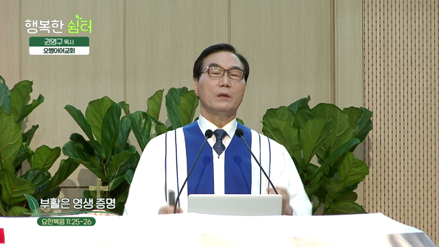 부활은 영생 증명