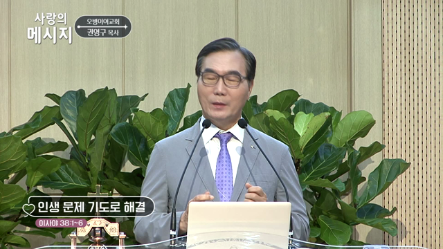 인생 문제 기도로 해결
