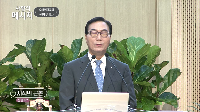 지식의 근본