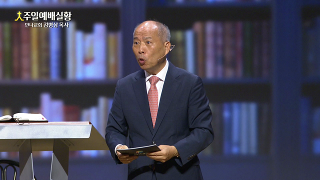 사명자로 살기 (평신도를 깨운다)