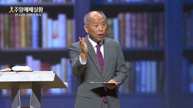 하나님 안에 거하기