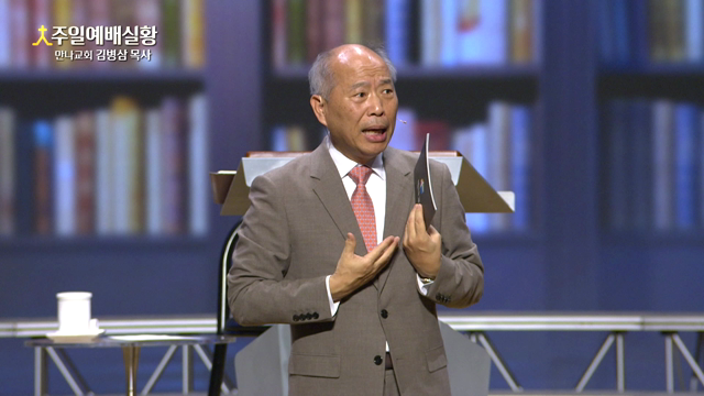 우리의 삶은 은혜의 소산이다