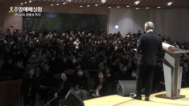 예수님이라면 어떻게 하실까