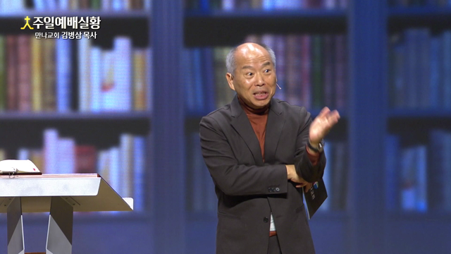 순종하며 따라가기