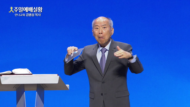 아들을 믿는 믿음으로!