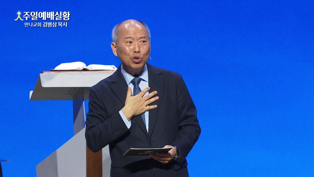 믿음생활 잘하기!