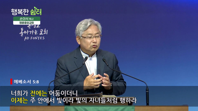'전에는'과 '이제는'