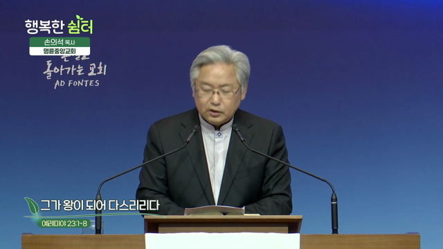 그가 왕이 되어 다스리리다