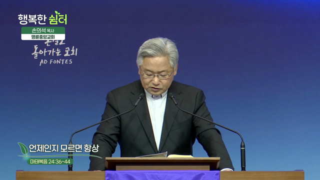 언제인지 모르면 항상