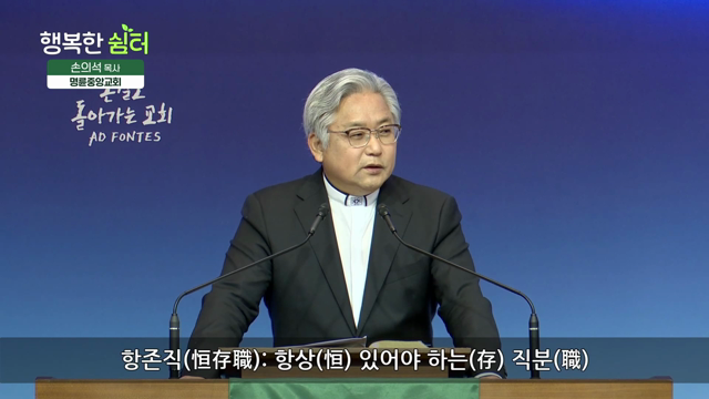 우리는 자녀이면서 일꾼이기도 합니다