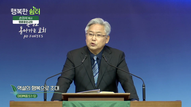 역설의 행복으로 초대