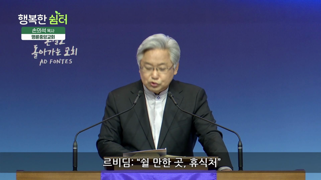 목마른 광야에서 만나는 하나님