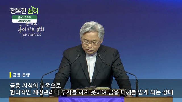 기적 그 이후 제자의 길