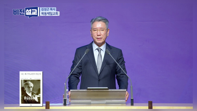 무화과 나무의 교훈-열매