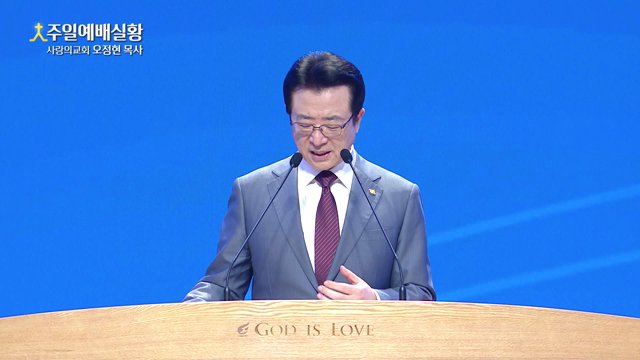 너의 새 이름을 헵시바, 쁄라라 하라