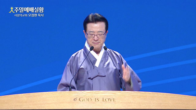 사모하는 주님 향한 감사보고