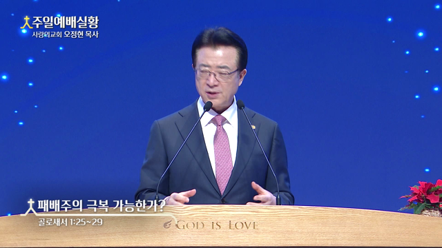 패배주의 극복 가능한가?