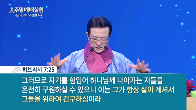 기묘자의 어깨에 기대어 보라