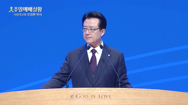 정결함으로 로마서를 시작합시다