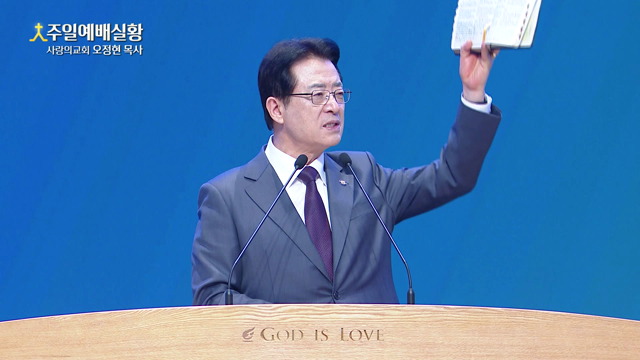 로마서의 산에 들어가십시다