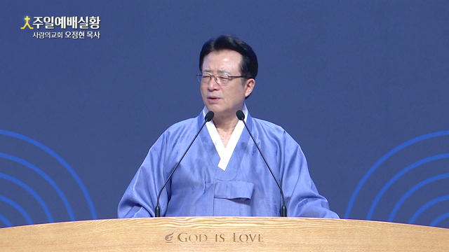 최선을 기다리는 명품 신앙