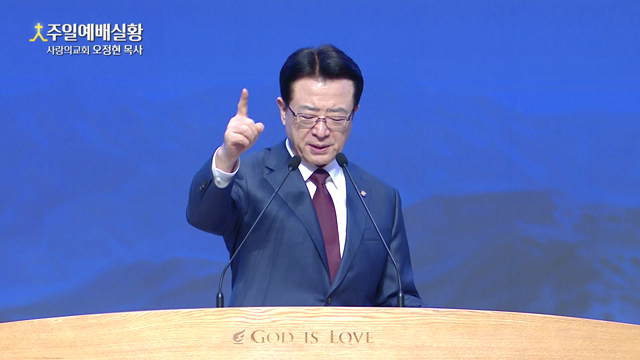 성경은 무엇을 말하는가?