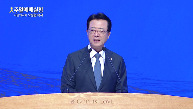 복음을 깊이 깨달으면 기쁨이 따라온다