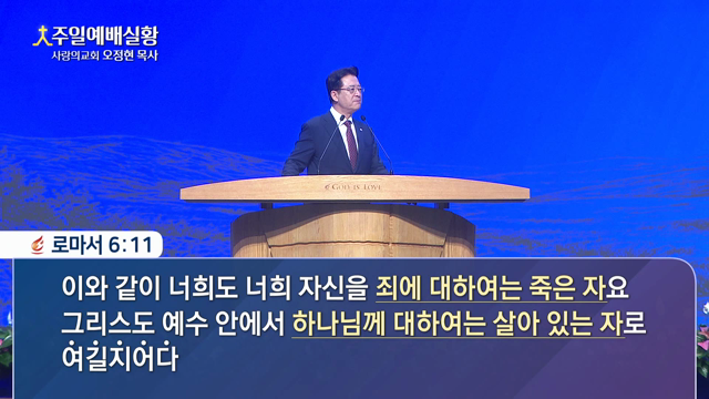 죄에게 종 노릇? 안 됩니다