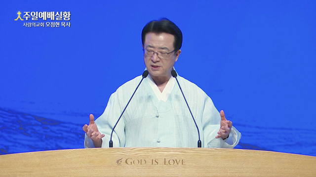 죄로부터의 해방 선언