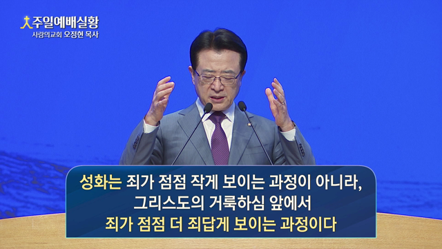 죄와의 피나는 투쟁과 고뇌