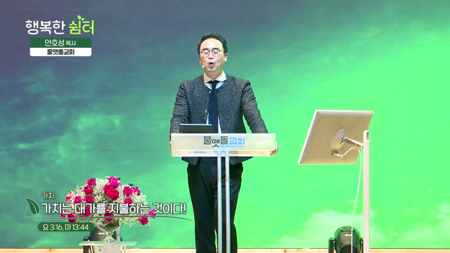 가치는 대가를 지불하는 것이다!