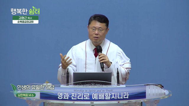 인생의 유일한 해답