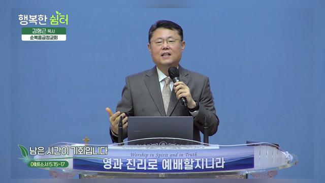 남은 시간이 기회입니다