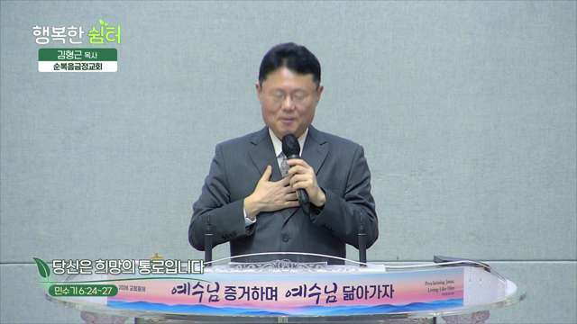 당신은 희망의 통로입니다