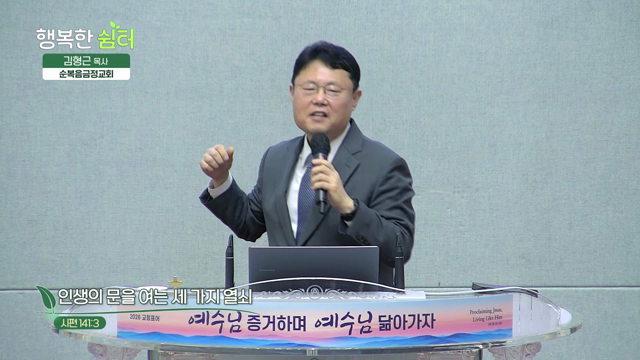 인생의 문을 여는 세 가지 열쇠