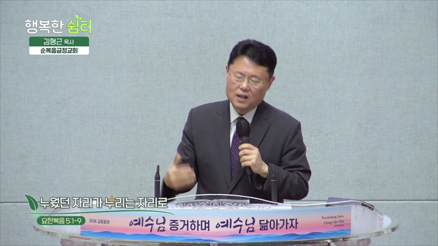 누웠던 자리가 누리는 자리로