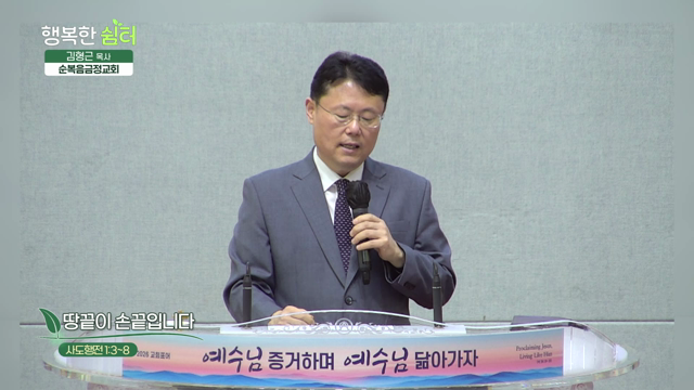 땅끝이 손끝입니다